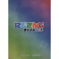 Kanda Shoichi - Stationery - Nijisanji Chips - Plastic Folder - Nijisanji