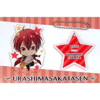 Aho no Sakata - Acrylic Key Chain - Key Chain - UraShimaSakataSen (USSS)