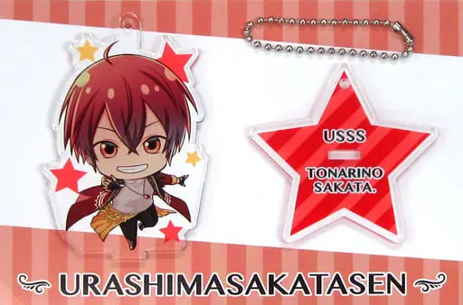 Aho no Sakata - Acrylic Key Chain - Key Chain - UraShimaSakataSen (USSS)