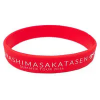 Aho no Sakata - Accessory - Rubber Band - UraShimaSakataSen (USSS)