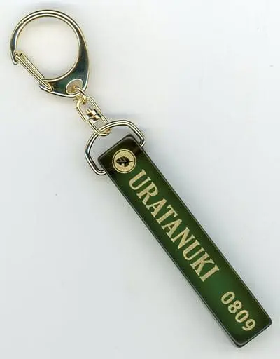 Uratanuki - Key Chain - UraShimaSakataSen (USSS)