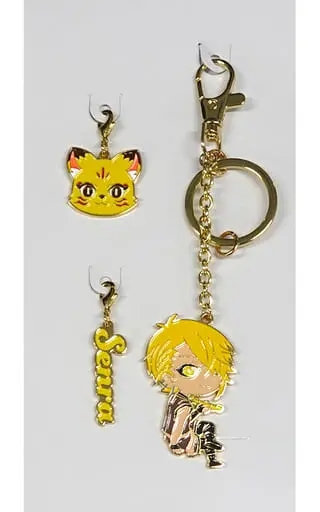 Senra - Key Chain - UraShimaSakataSen (USSS)