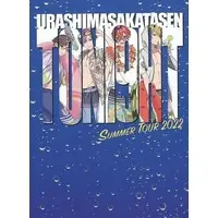 UraShimaSakataSen (USSS) - Blu-ray