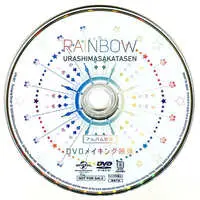 UraShimaSakataSen (USSS) - DVD