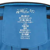 Blue Journey - Pouch - Bag