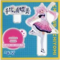 Chiyoura Chiyomi - Acrylic stand - Aogiri High School