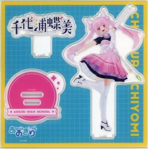 Chiyoura Chiyomi - Acrylic stand - Aogiri High School