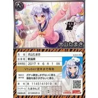 Inuyama Tamaki - VTuber Chips - Trading Card - VTuber