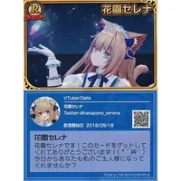 Hanazono Serena - VTuber Chips - Trading Card - VTuber
