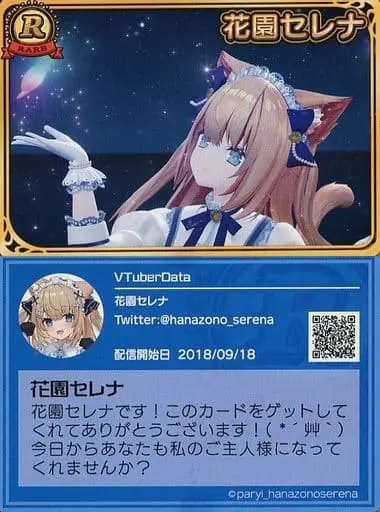 Hanazono Serena - VTuber Chips - Trading Card - VTuber