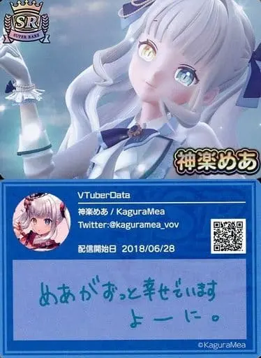 Kagura Mea - VTuber Chips - Trading Card - VTuber