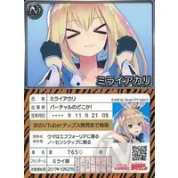 Mirai Akari - VTuber Chips - Trading Card - VTuber