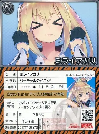 Mirai Akari - VTuber Chips - Trading Card - VTuber