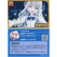 Kagura Mea - VTuber Chips - Trading Card - VTuber