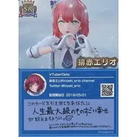 Hiseki Erio - VTuber Chips - Trading Card - VTuber