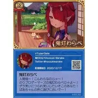 Hoozuki Warabe - VTuber Chips - Trading Card - VTuber
