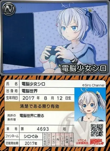 Dennou Shojo Siro - VTuber Chips - Trading Card - .LIVE