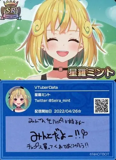 Seira Mint - VTuber Chips - Trading Card - VTuber