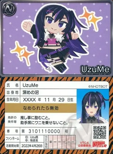 UzuMe - VTuber Chips - Trading Card - VTuber