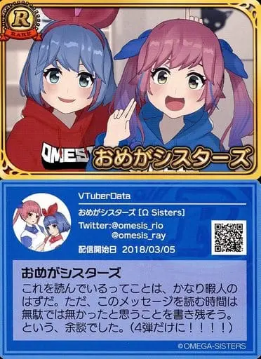 Omega Sisters - VTuber Chips - Trading Card