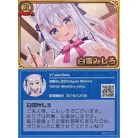 Shirayuki Mishiro - VTuber Chips - Trading Card - VTuber