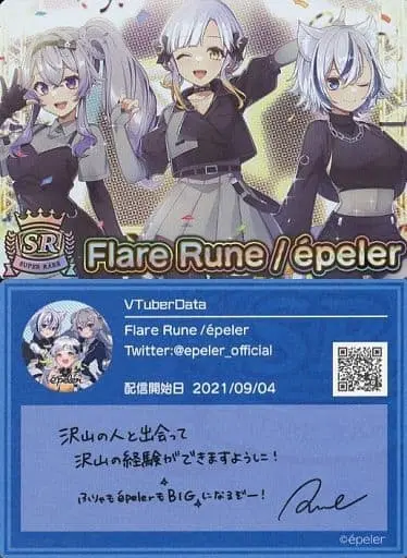 Flare Rune - VTuber Chips - Trading Card - VTuber