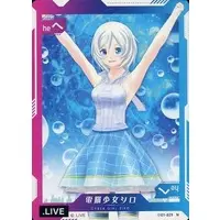 Dennou Shojo Siro - Trading Card - .LIVE