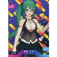 Kagura Suzu - Trading Card - .LIVE