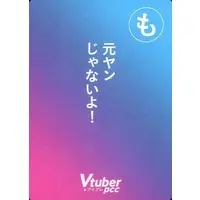 Kakyoin Chieri - Trading Card - .LIVE