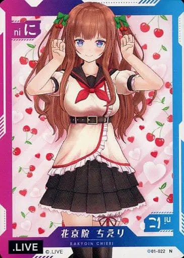 Kakyoin Chieri - Trading Card - .LIVE