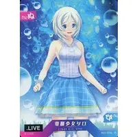 Dennou Shojo Siro - Trading Card - .LIVE