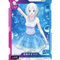 Dennou Shojo Siro - Trading Card - .LIVE