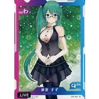 Kagura Suzu - Trading Card - .LIVE