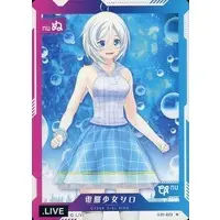 Dennou Shojo Siro - Trading Card - .LIVE