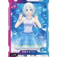 Dennou Shojo Siro - Trading Card - .LIVE