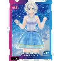 Dennou Shojo Siro - Trading Card - .LIVE