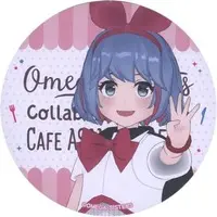 Omega Ray - Coaster - Tableware - Omega Sisters
