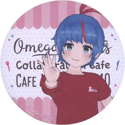 Omega Ray - Coaster - Tableware - Omega Sisters