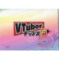 Karasumori Jin - VTuber Chips - Stationery - Plastic Folder - VTuber