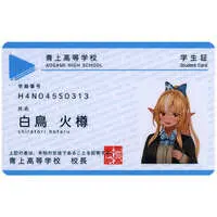 Shiranui Flare - Student ID Card - Character Card - hololive