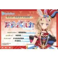 Omaru Polka - Character Card - hololive