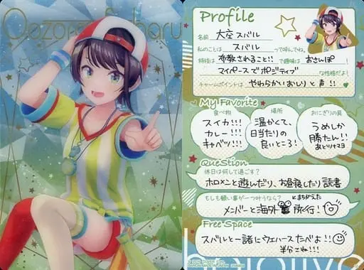 Oozora Subaru - Trading Card - hololive