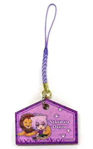 Nekomata Okayu - Key Chain - hololive