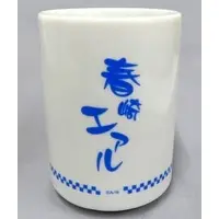 Harusaki Air - Tableware - DMM Scratch! - Nijisanji