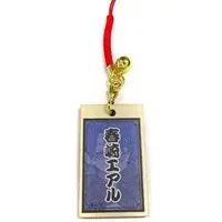 Harusaki Air - DMM Scratch! - Key Chain - Nijisanji