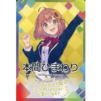 Honma Himawari - Trading Card - Nijisanji Chips - Nijisanji