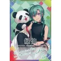 Ryushen - Trading Card - Nijisanji Chips - Nijisanji