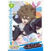 Glutamine - Trading Card - Utaite