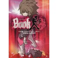 Glutamine - Book - Utaite