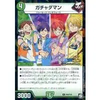 UraShimaSakataSen (USSS) - Trading Card